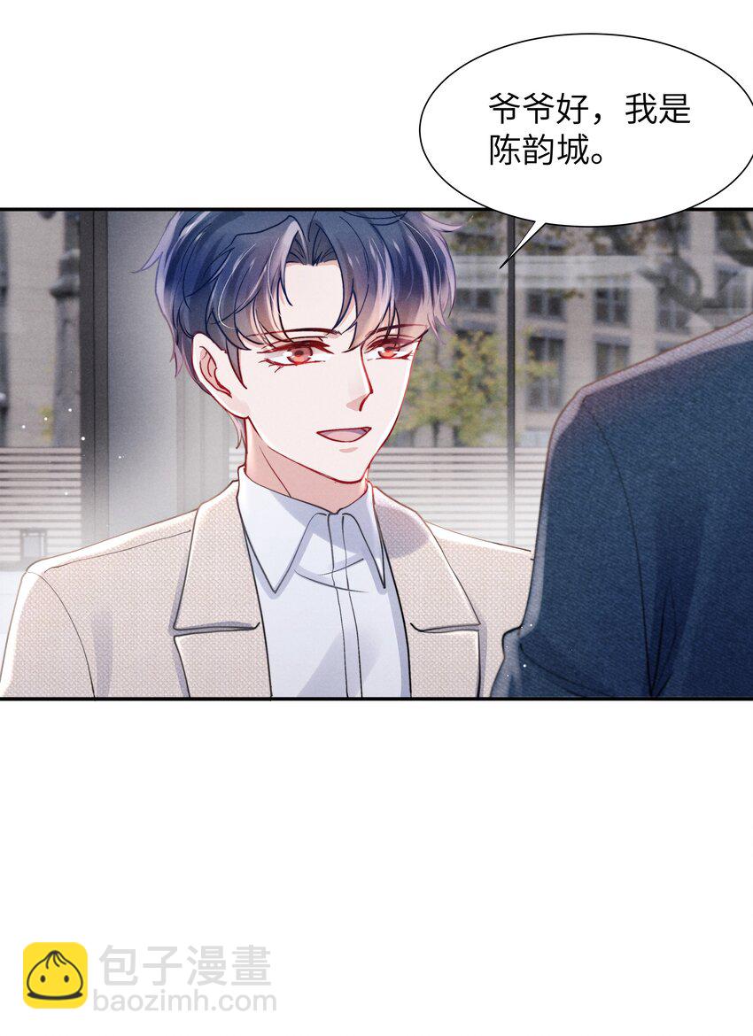 054 见家长！-第56话