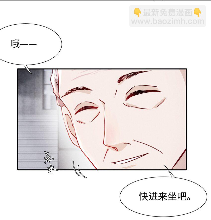 054 见家长！-第56话