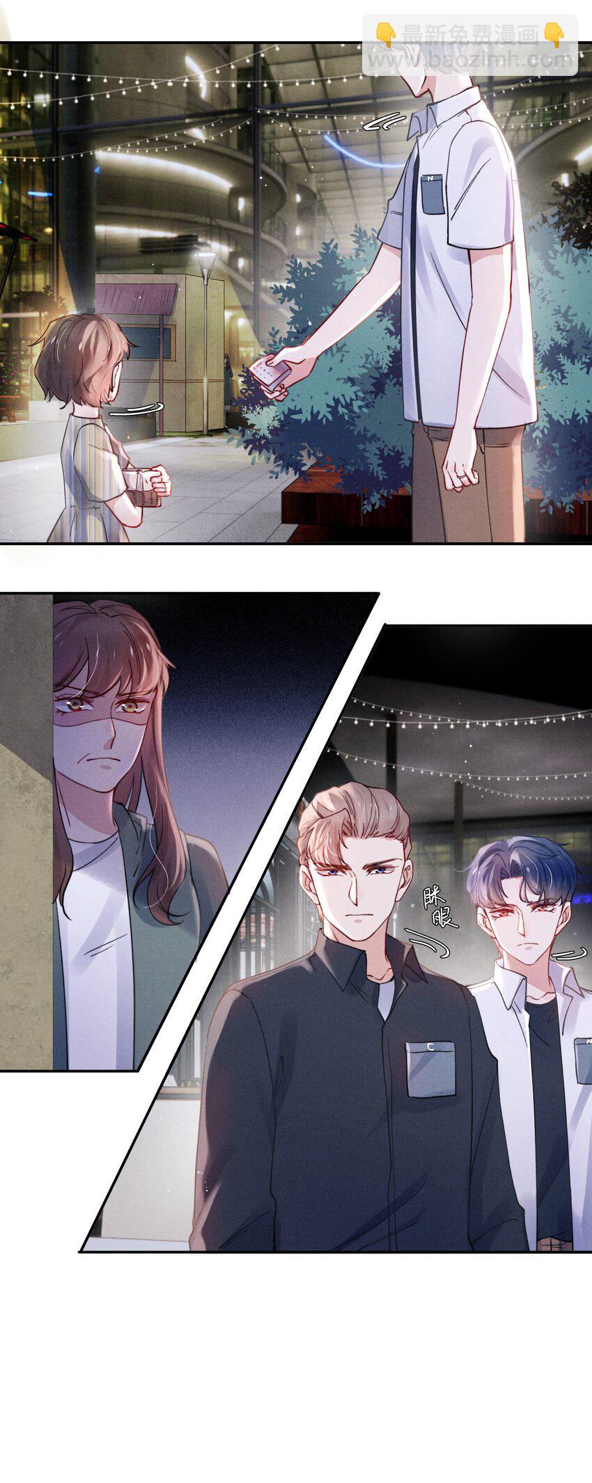 056 我很幸运，遇见了你！-第58话