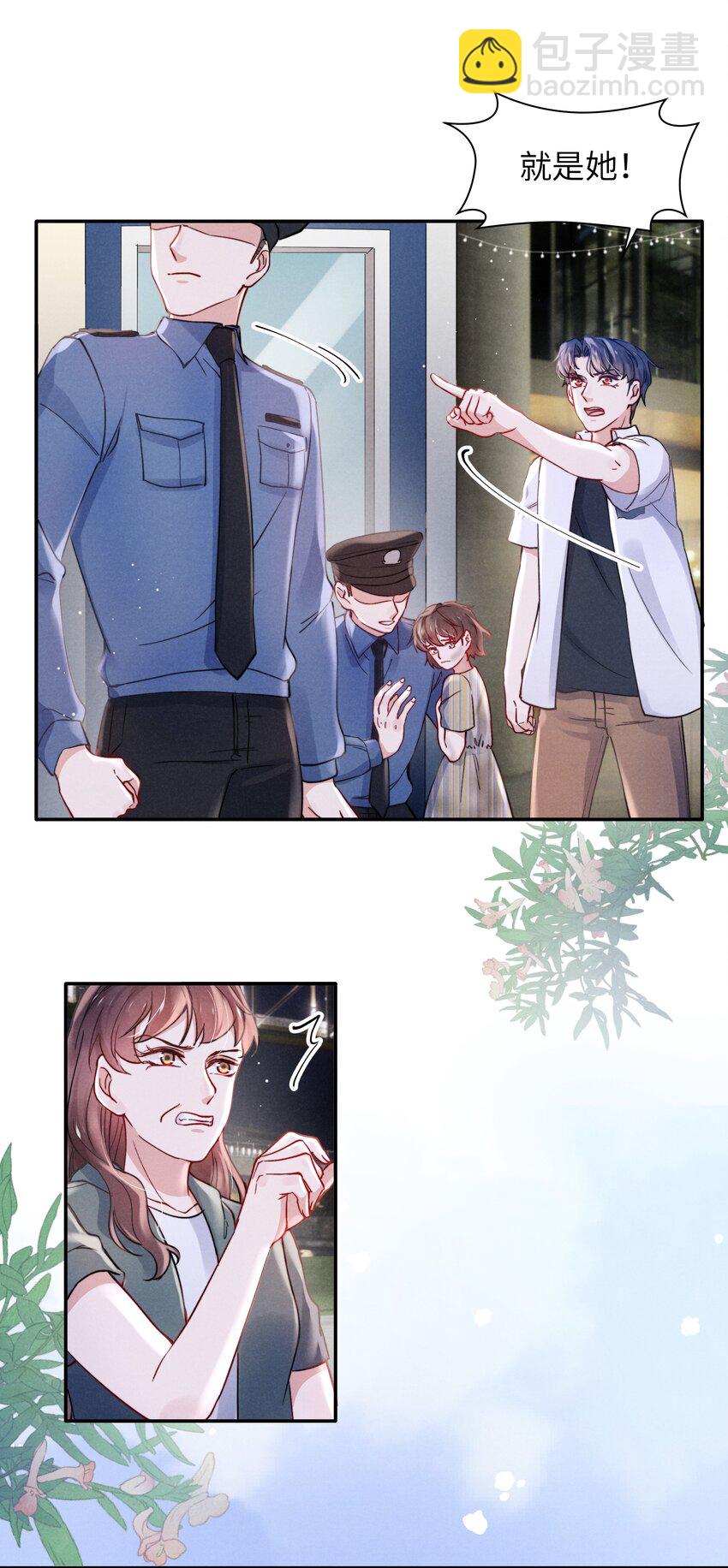 056 我很幸运，遇见了你！-第58话