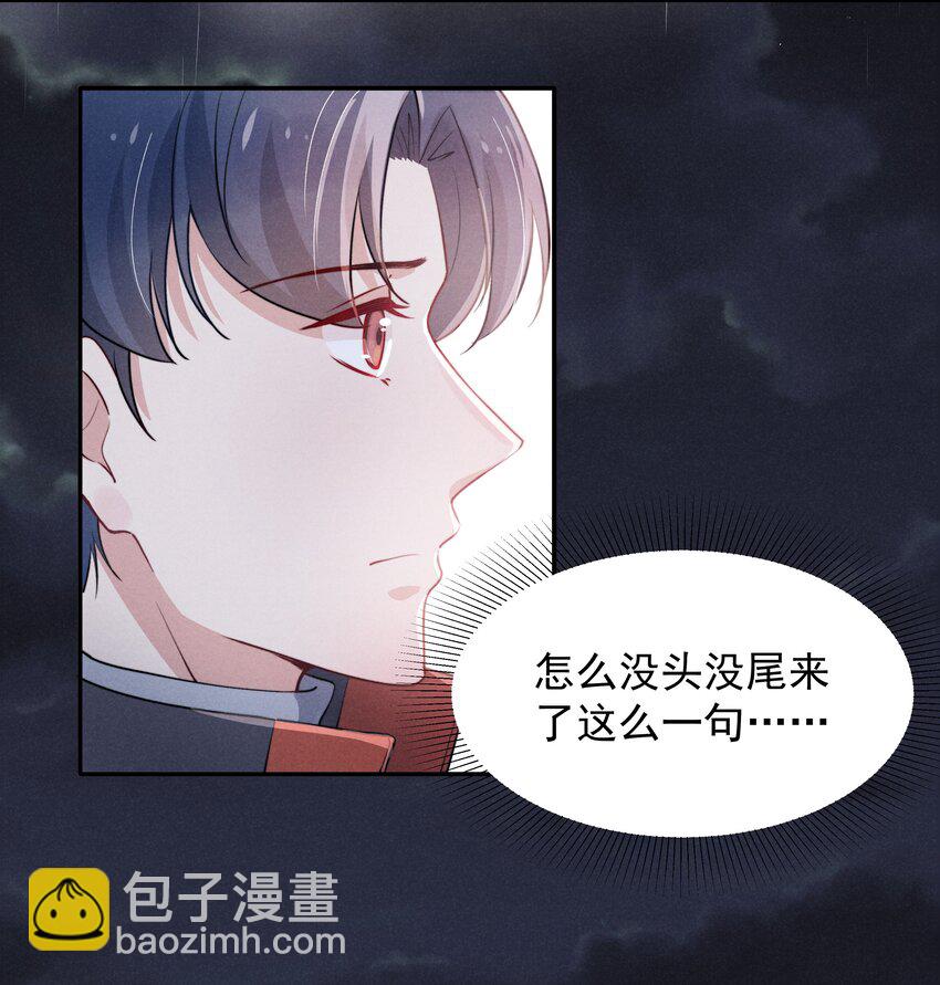 009 这就是他的生活吗？-第10话