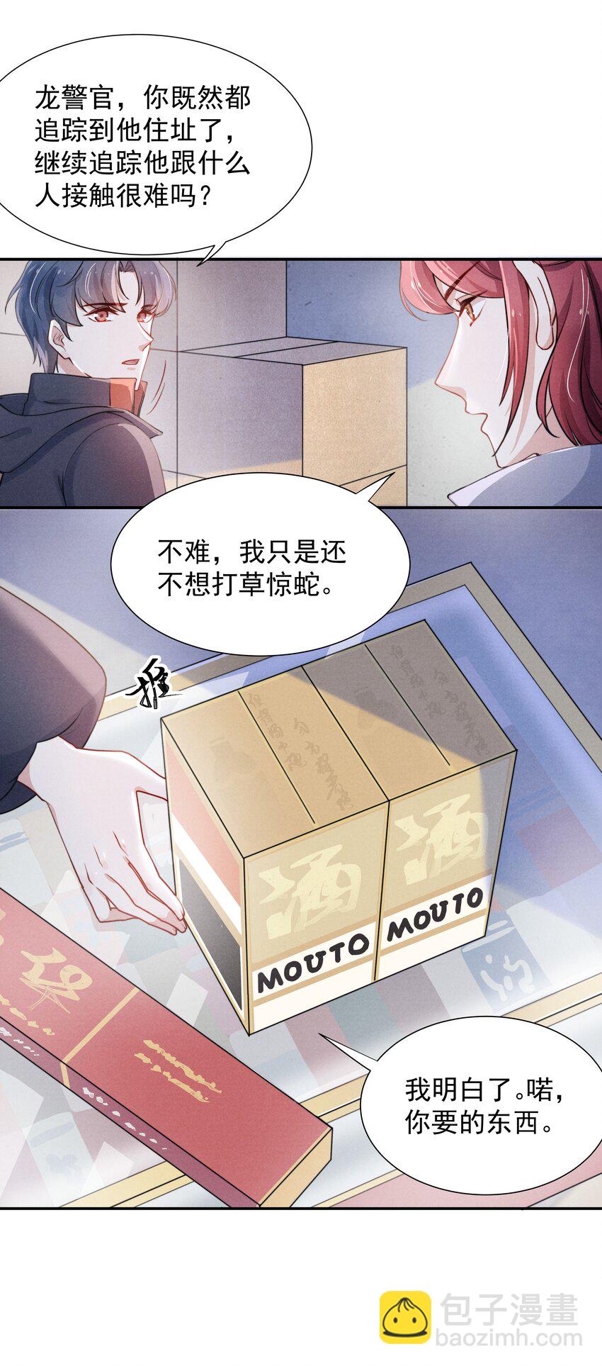 009 这就是他的生活吗？-第10话