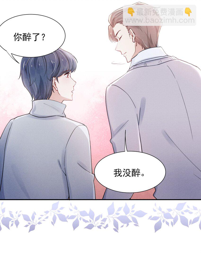 009 这就是他的生活吗？-第10话