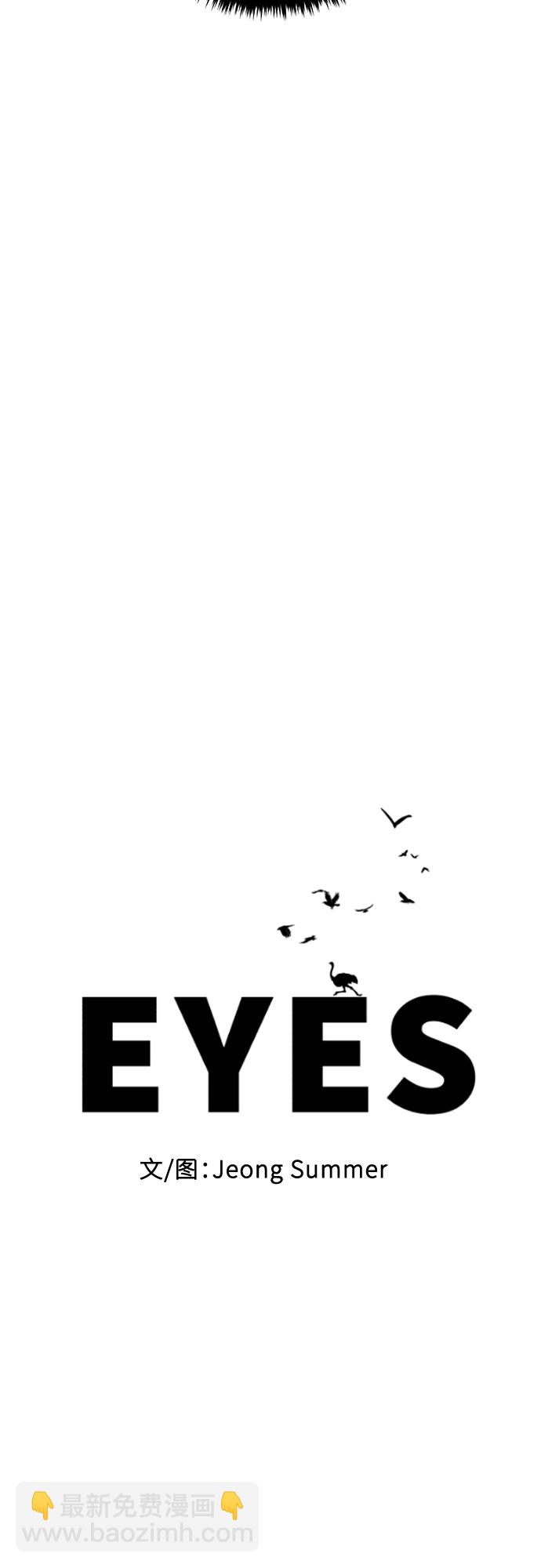 EYES - 第22话(1/3) - 7