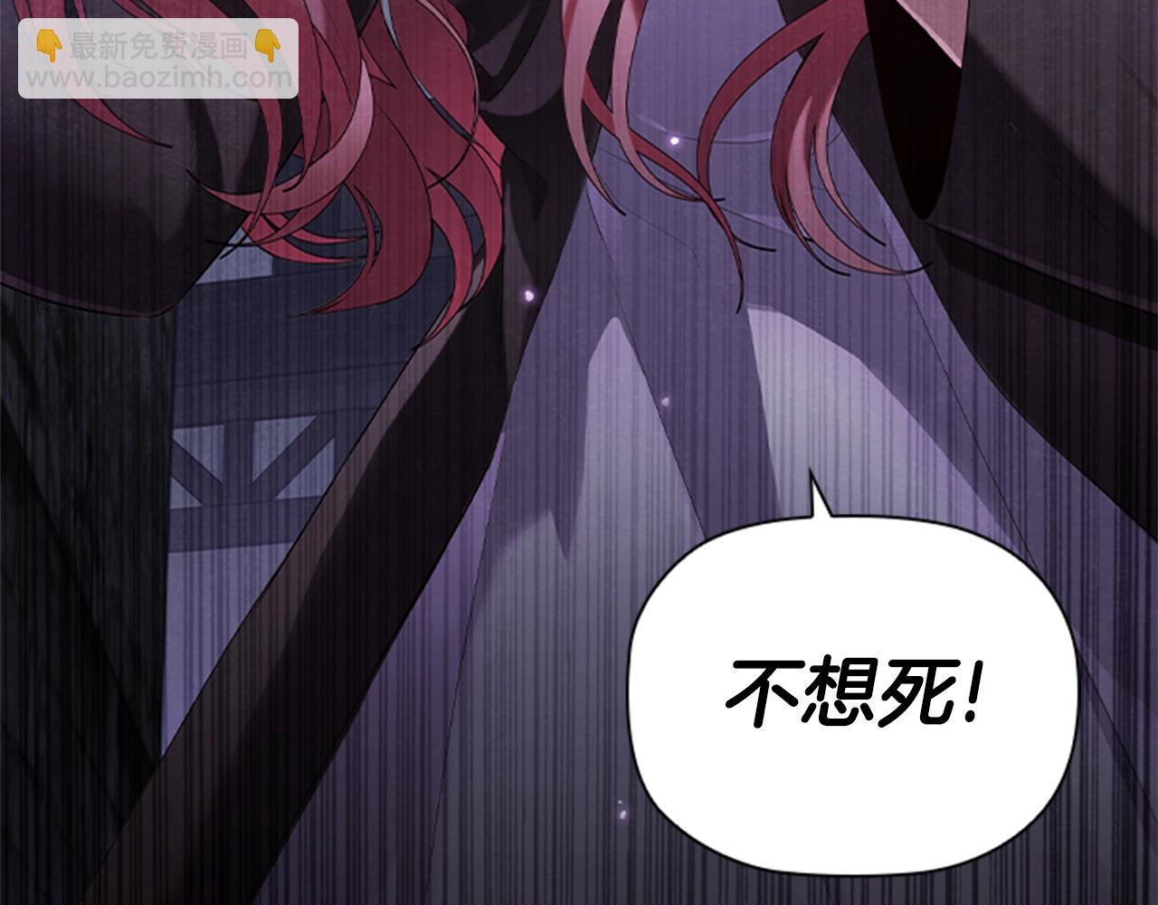 第0话 觉醒的恶意(1/2)-第2话