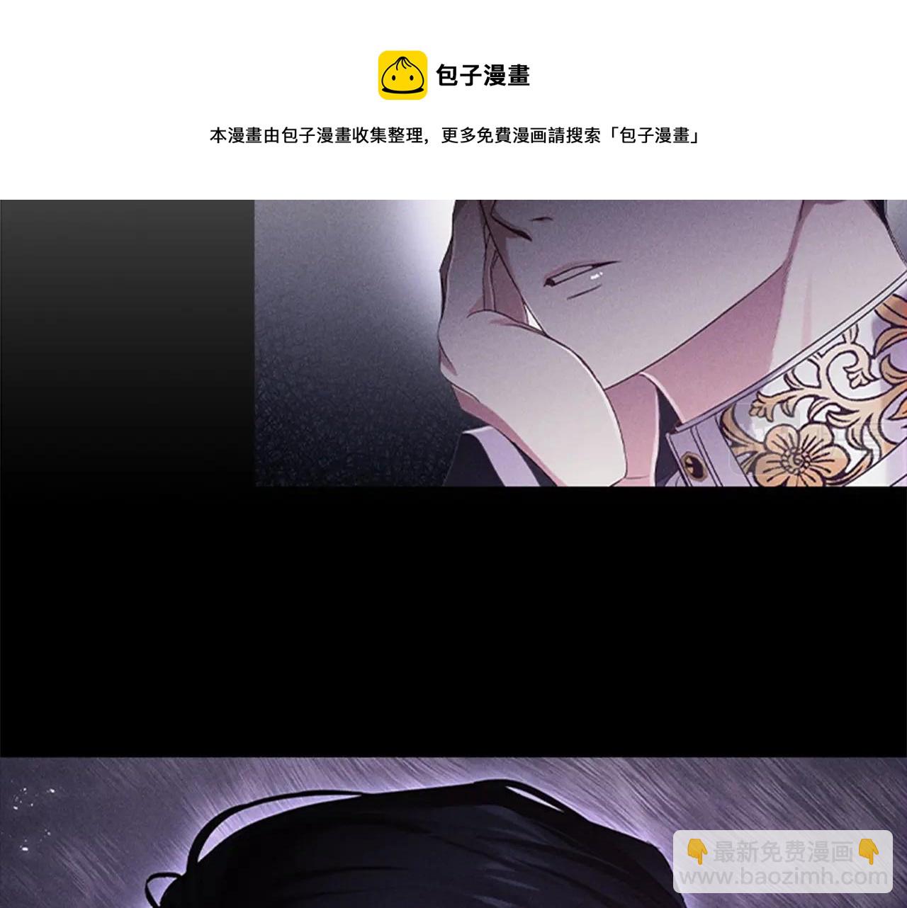 第0话 觉醒的恶意(1/2)-第2话