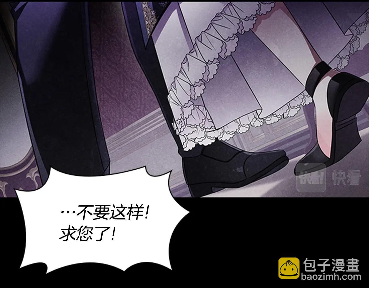 第0话 觉醒的恶意(1/2)-第2话