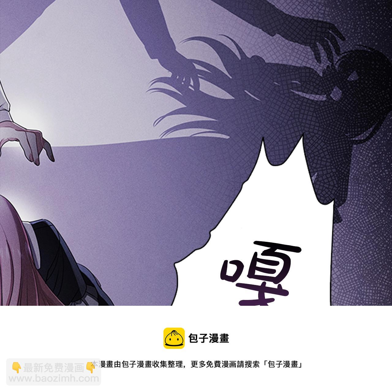 第0话 觉醒的恶意(1/2)-第2话