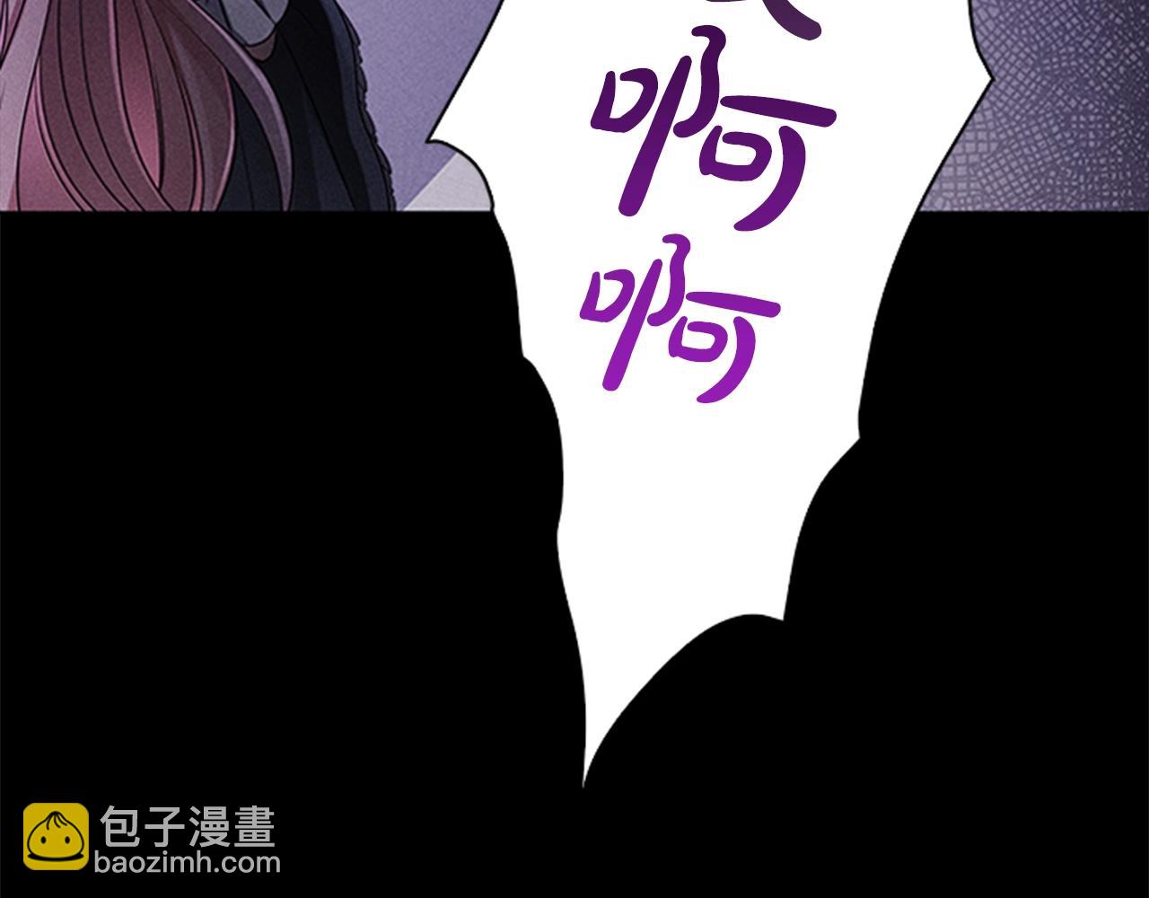 第0话 觉醒的恶意(1/2)-第2话