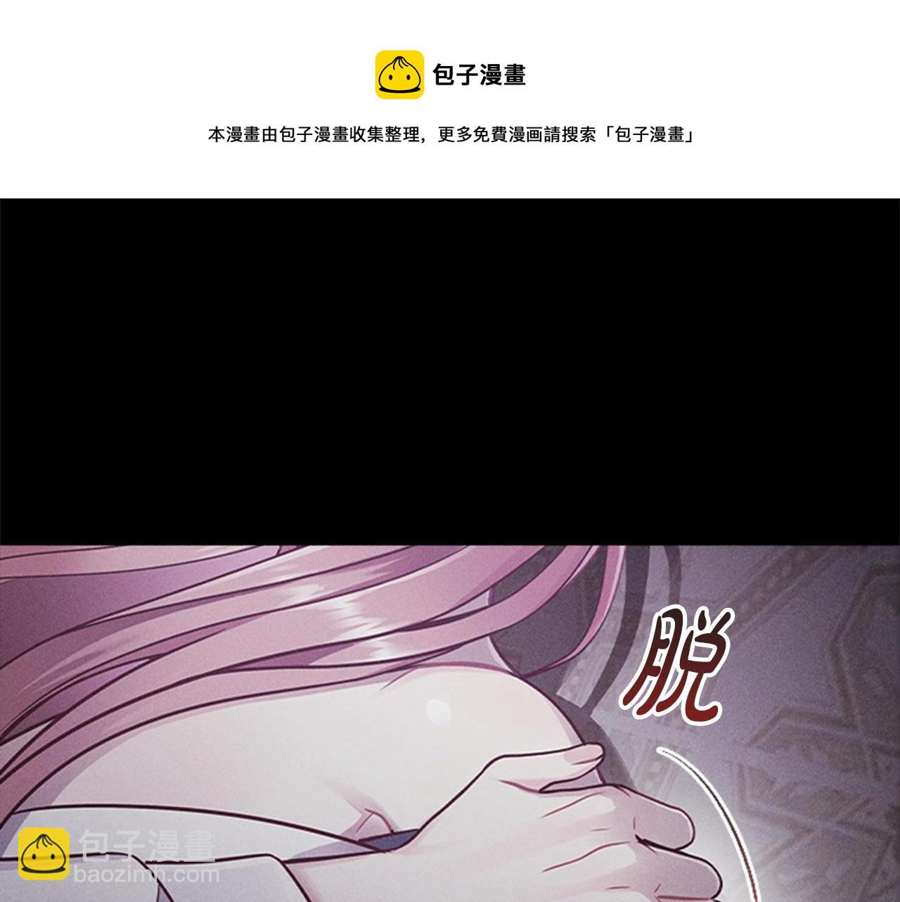 第0话 觉醒的恶意(1/2)-第2话