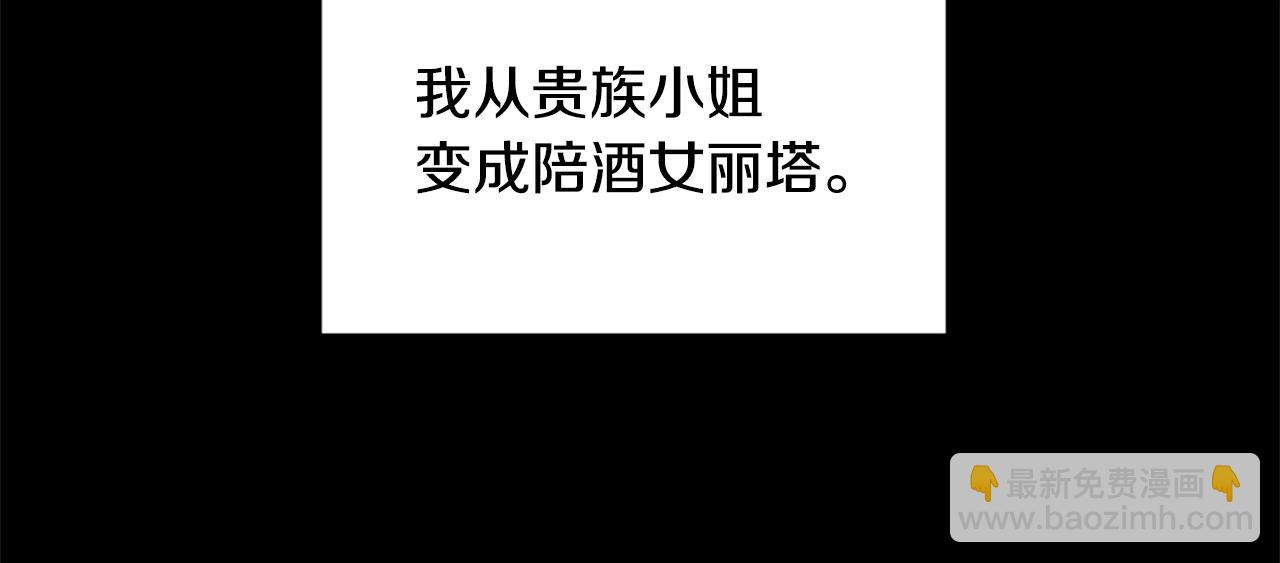 第0话 觉醒的恶意(1/2)-第2话