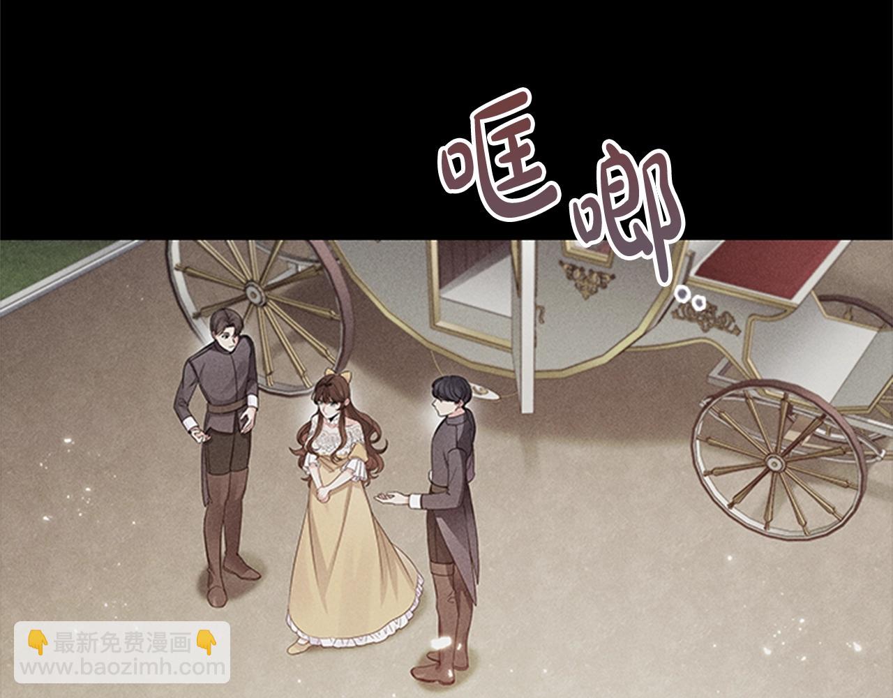 第0话 觉醒的恶意(1/2)-第2话