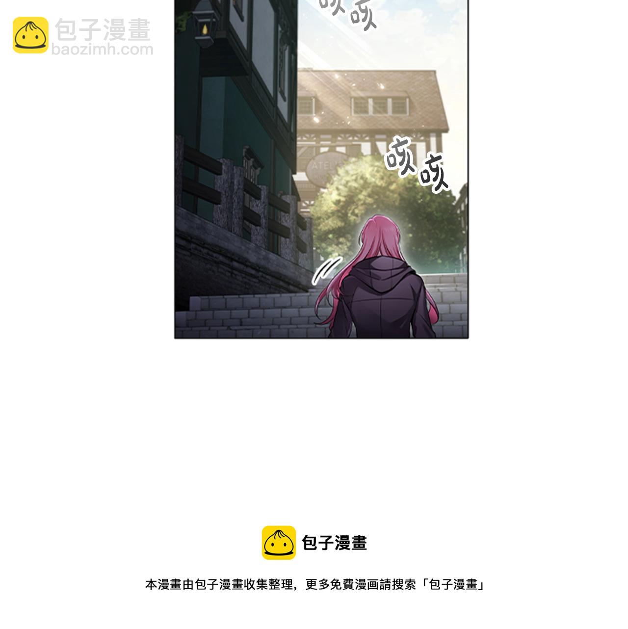 第0话 觉醒的恶意(1/2)-第2话