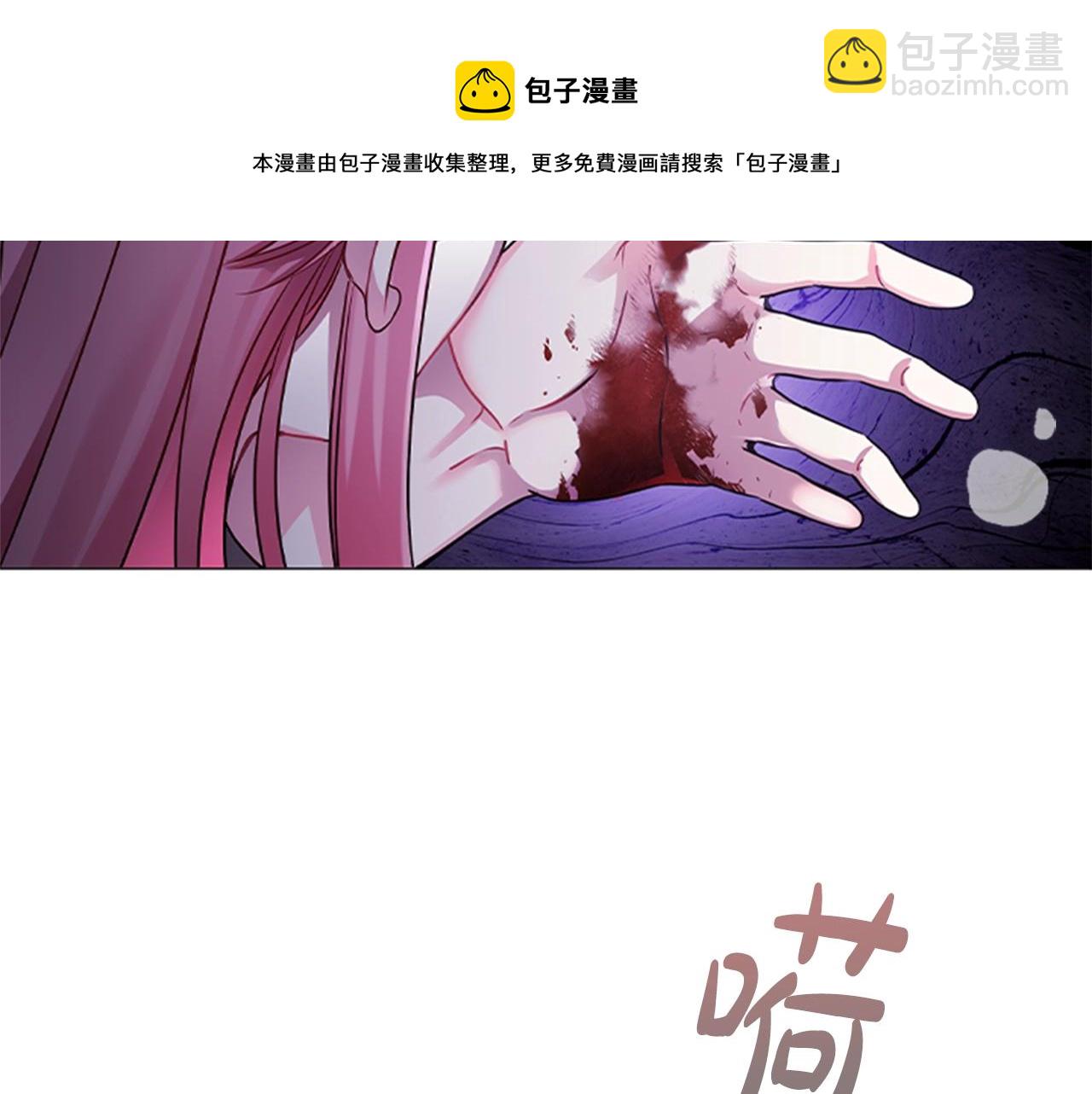 第0话 觉醒的恶意(1/2)-第2话