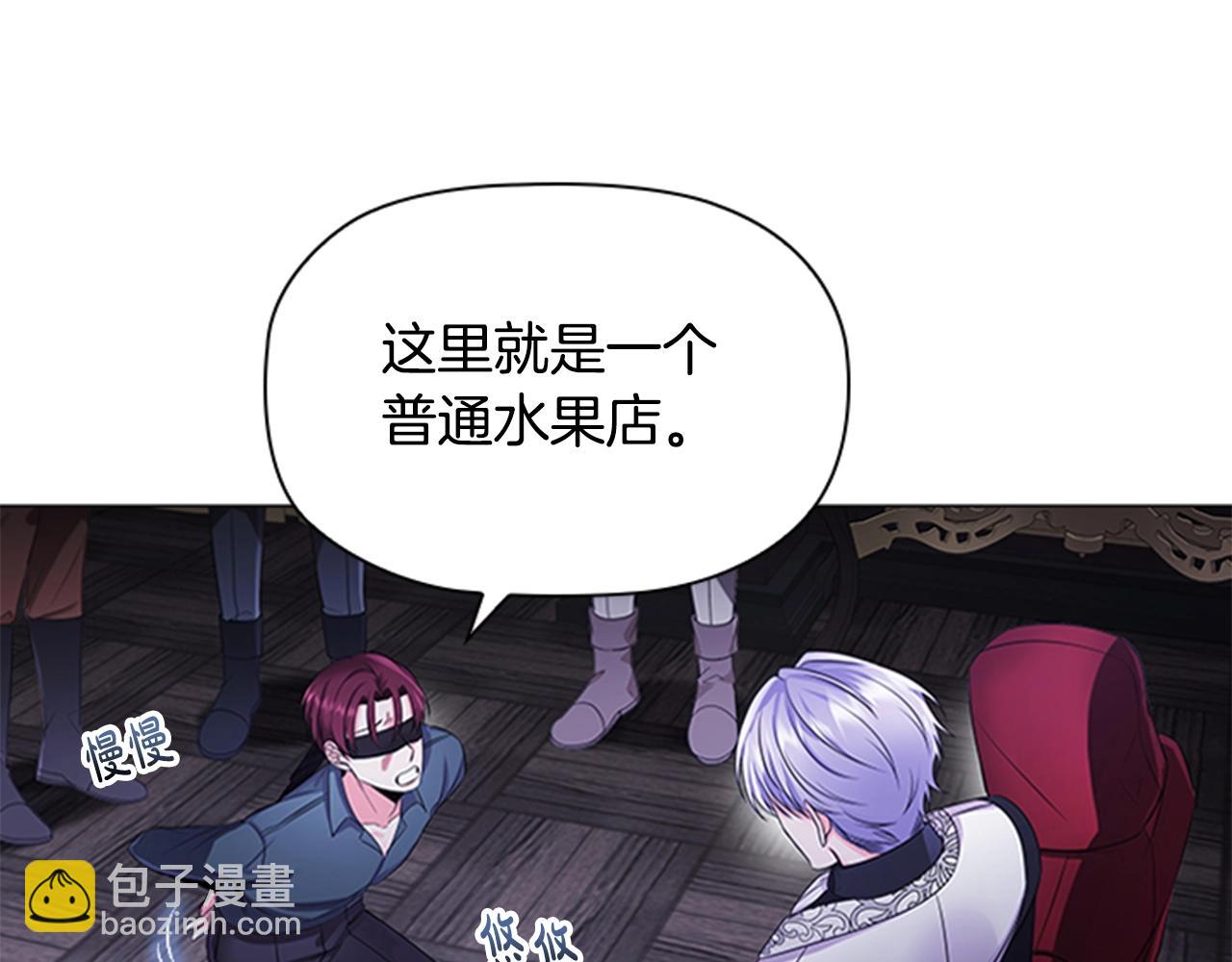 第10话 代价(1/3)-第12话