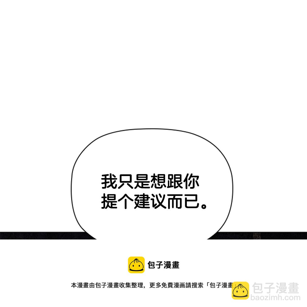 第10话 代价(1/3)-第12话