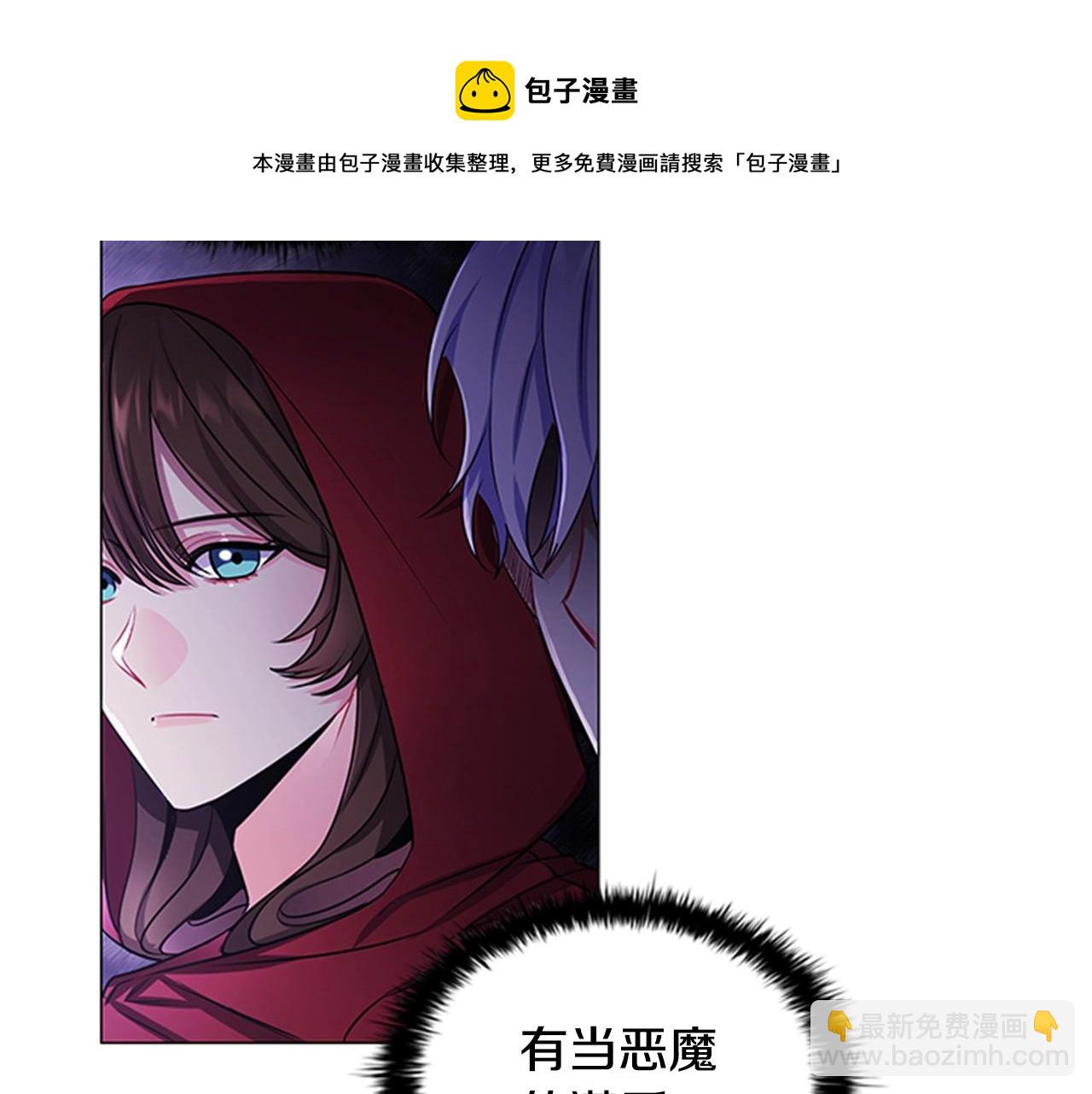 第10话 代价(1/3)-第12话