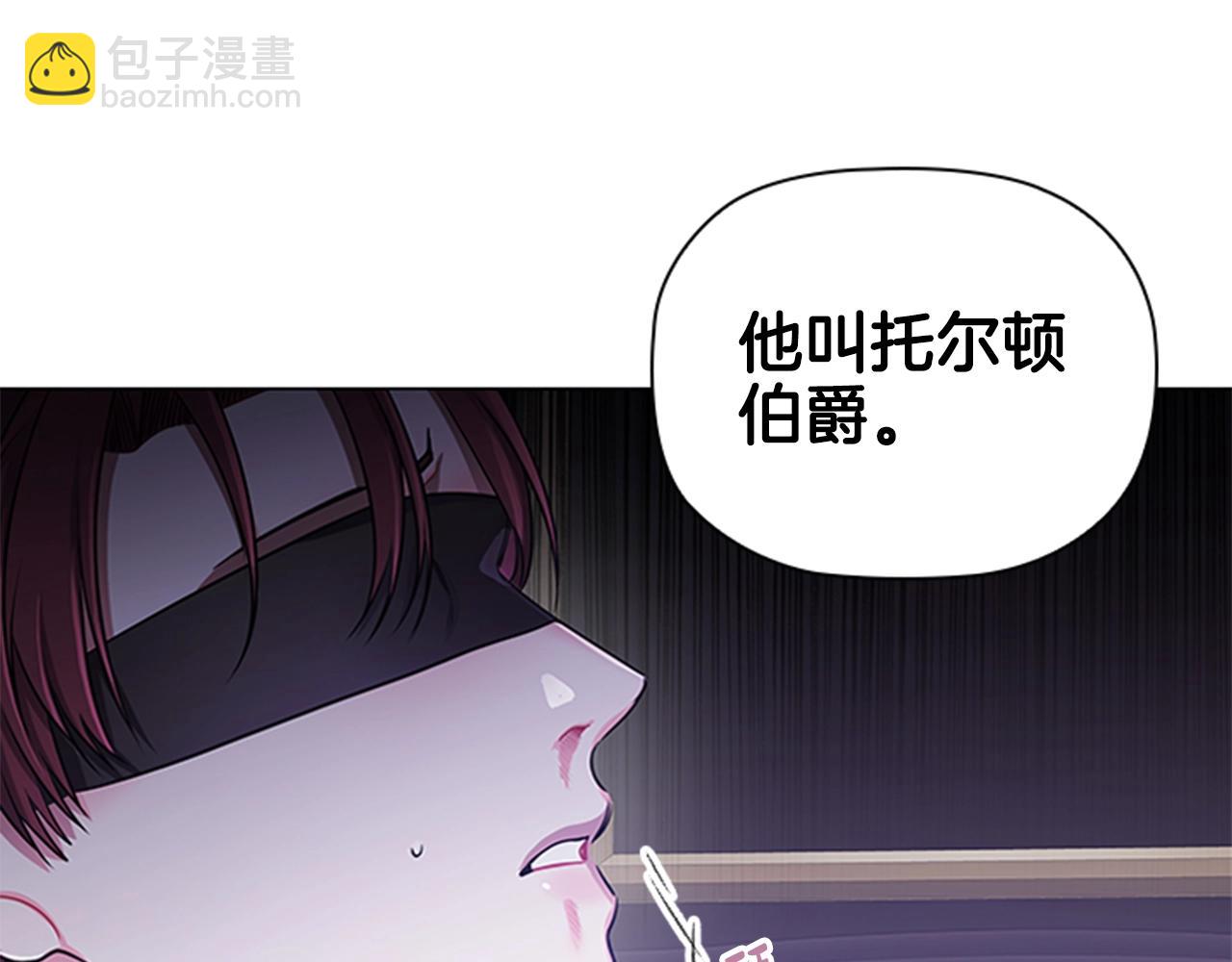 第10话 代价(1/3)-第12话