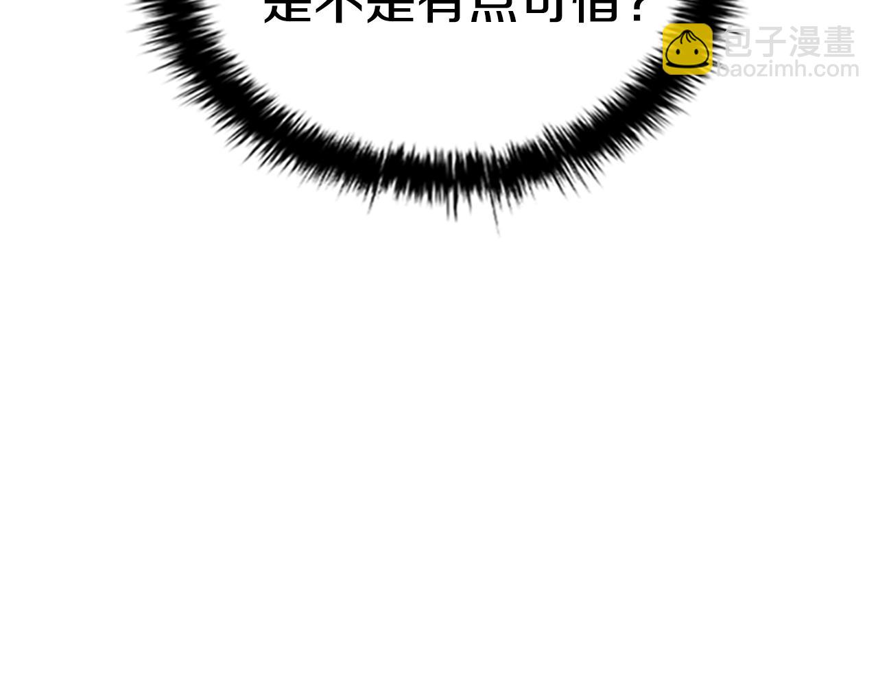 第12话 诚意(1/4)-第14话