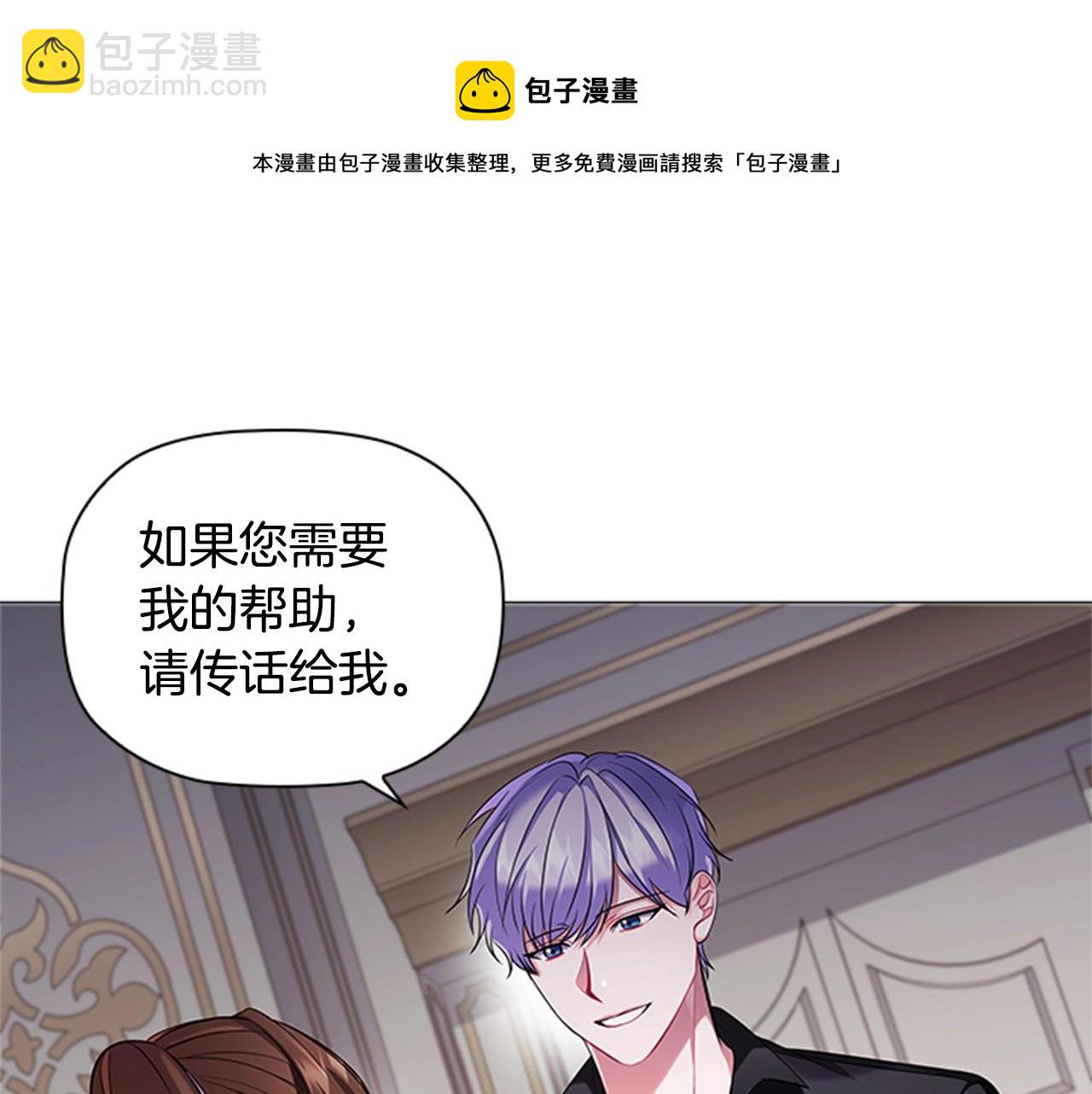 第12话 诚意(1/4)-第14话