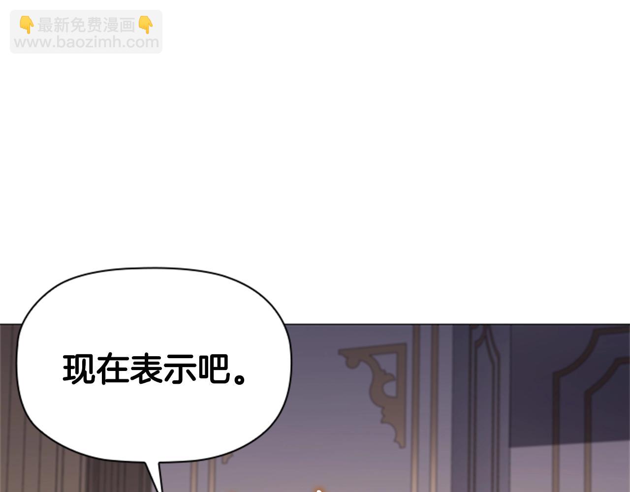 第12话 诚意(1/4)-第14话