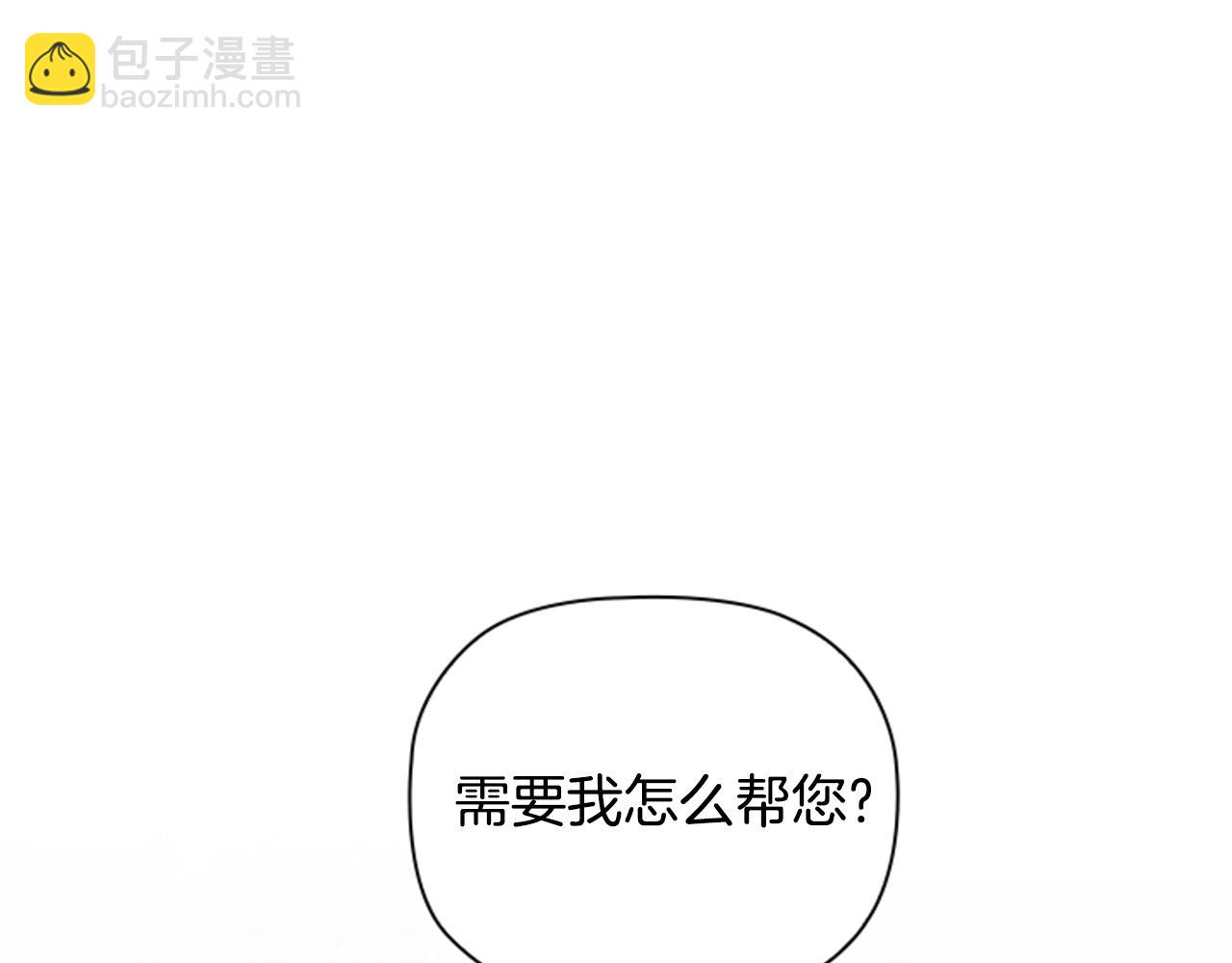 第12话 诚意(1/4)-第14话