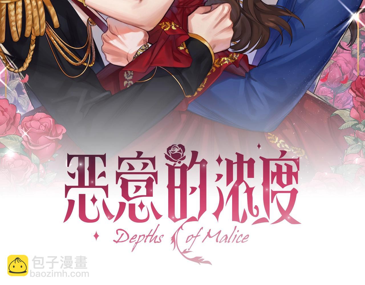 第12话 诚意(1/4)-第14话