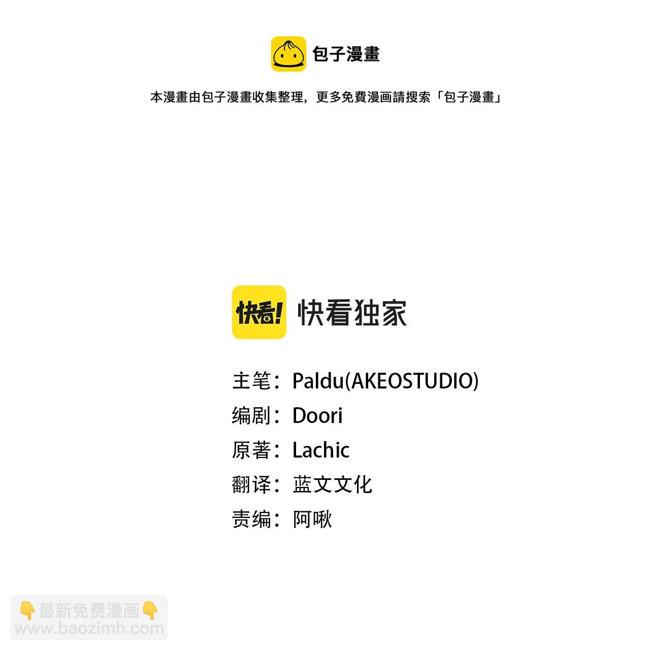 第12话 诚意(1/4)-第14话