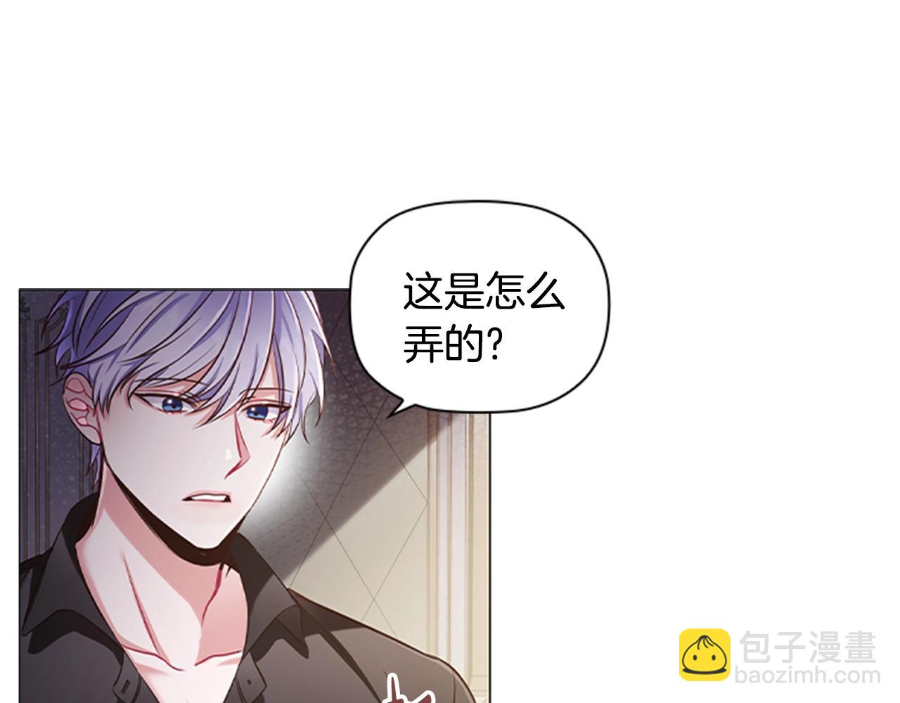 第12话 诚意(1/4)-第14话