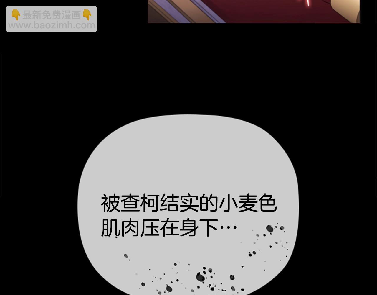 第12话 诚意(1/4)-第14话