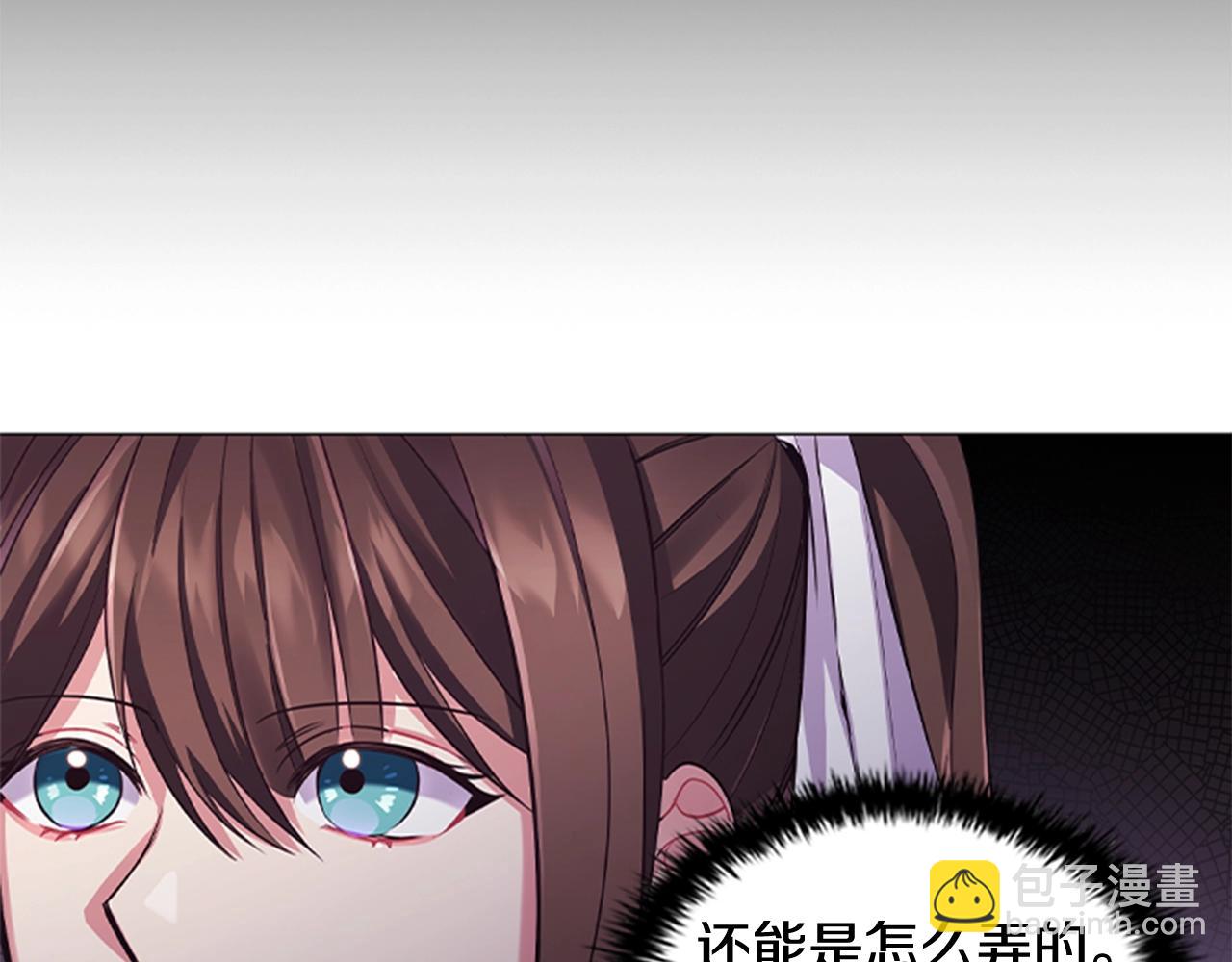 第12话 诚意(1/4)-第14话