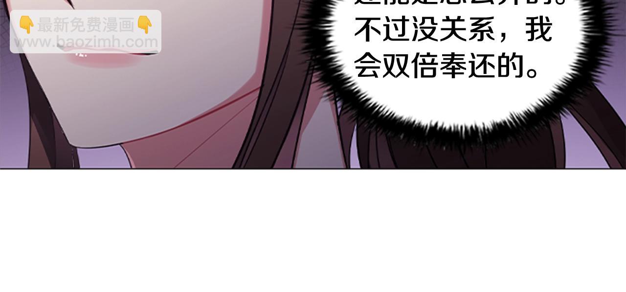 第12话 诚意(1/4)-第14话