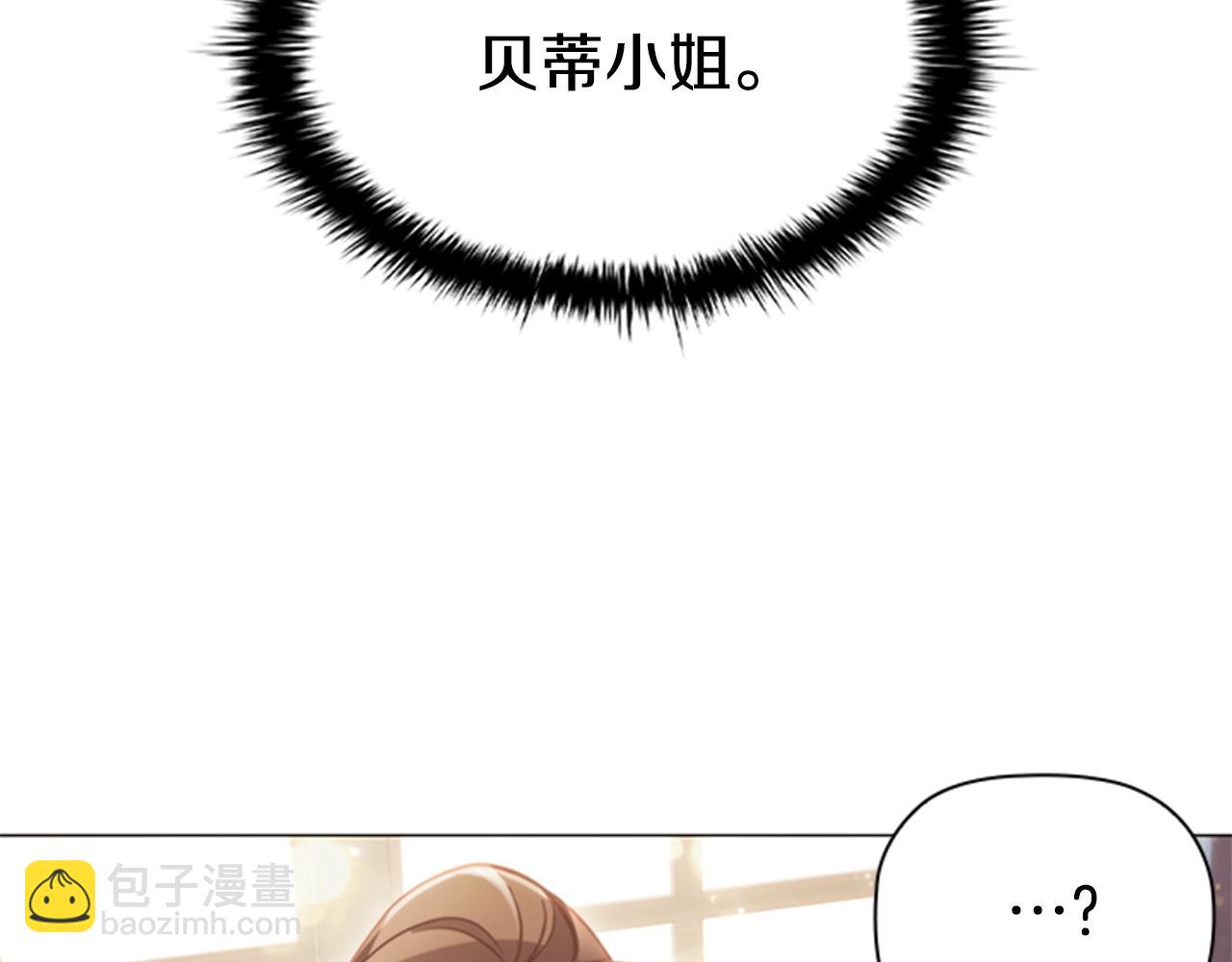 第12话 诚意(1/4)-第14话