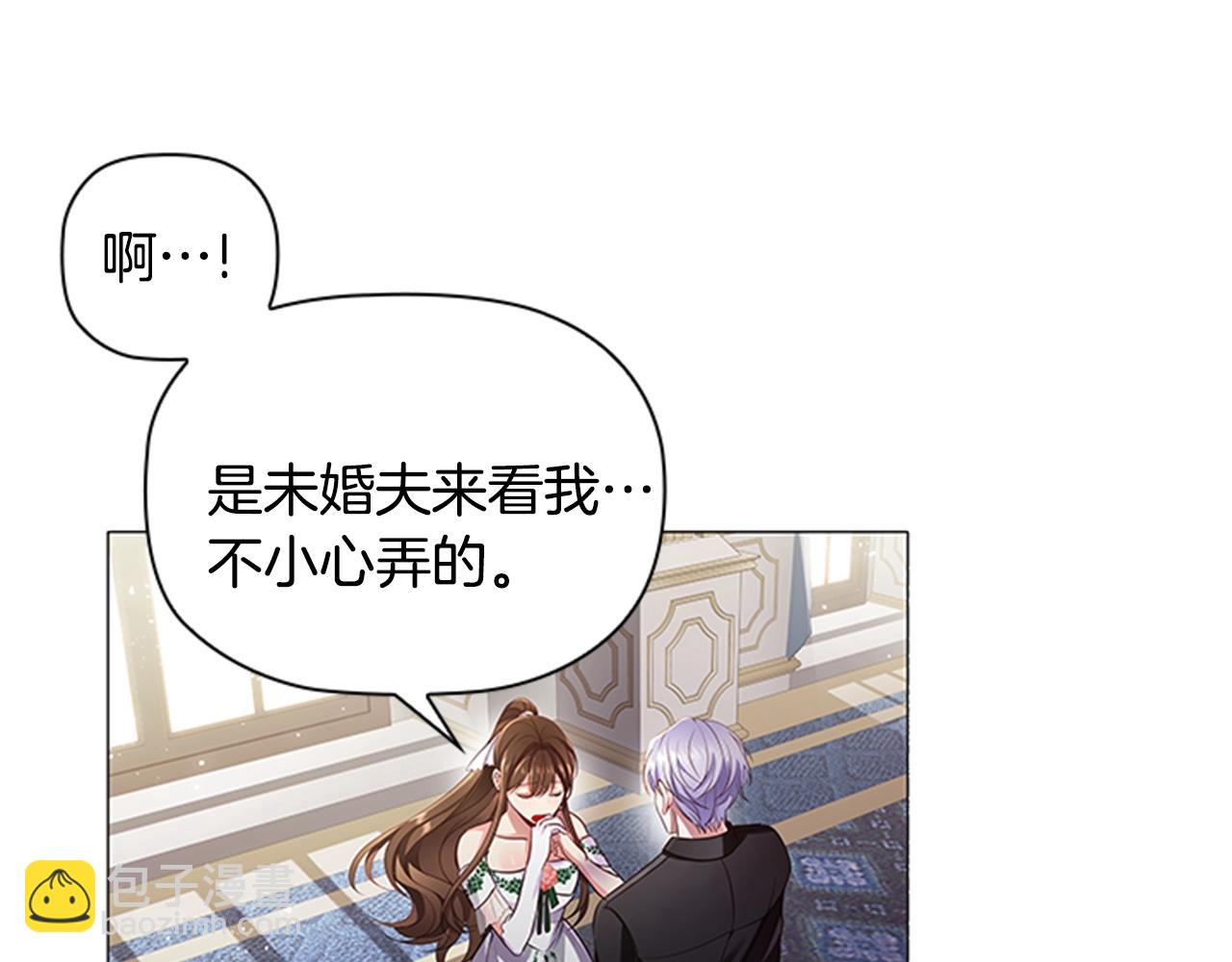 第12话 诚意(1/4)-第14话