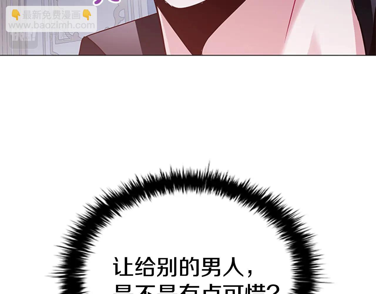 第12话 诚意(1/4)-第14话