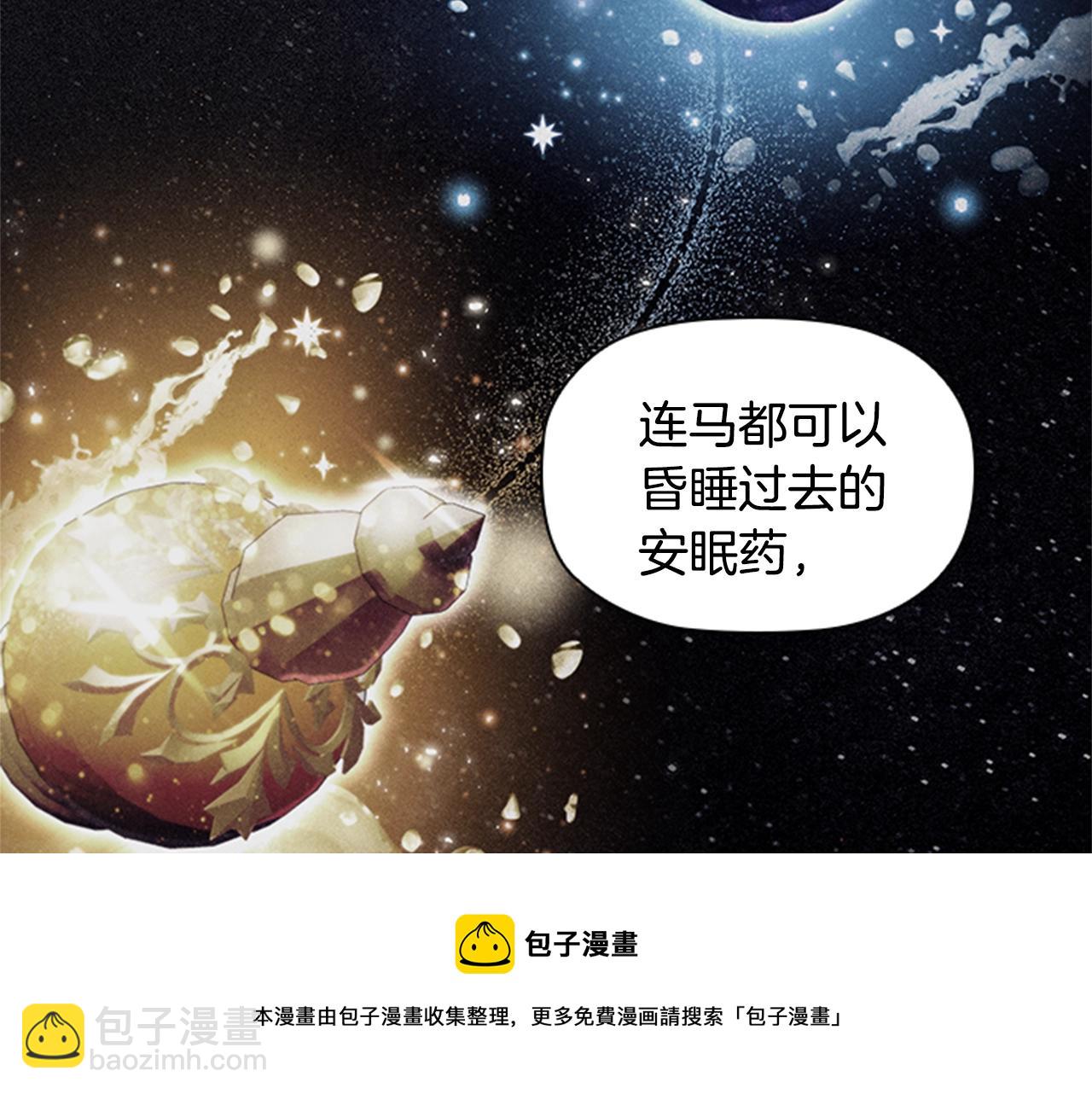 第14话 上钩了(1/3)-第16话