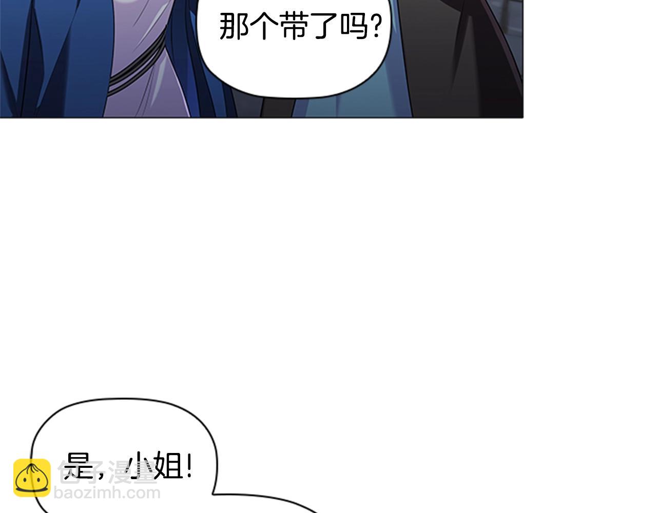 第14话 上钩了(1/3)-第16话