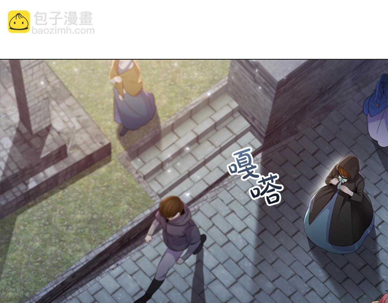 第14话 上钩了(1/3)-第16话