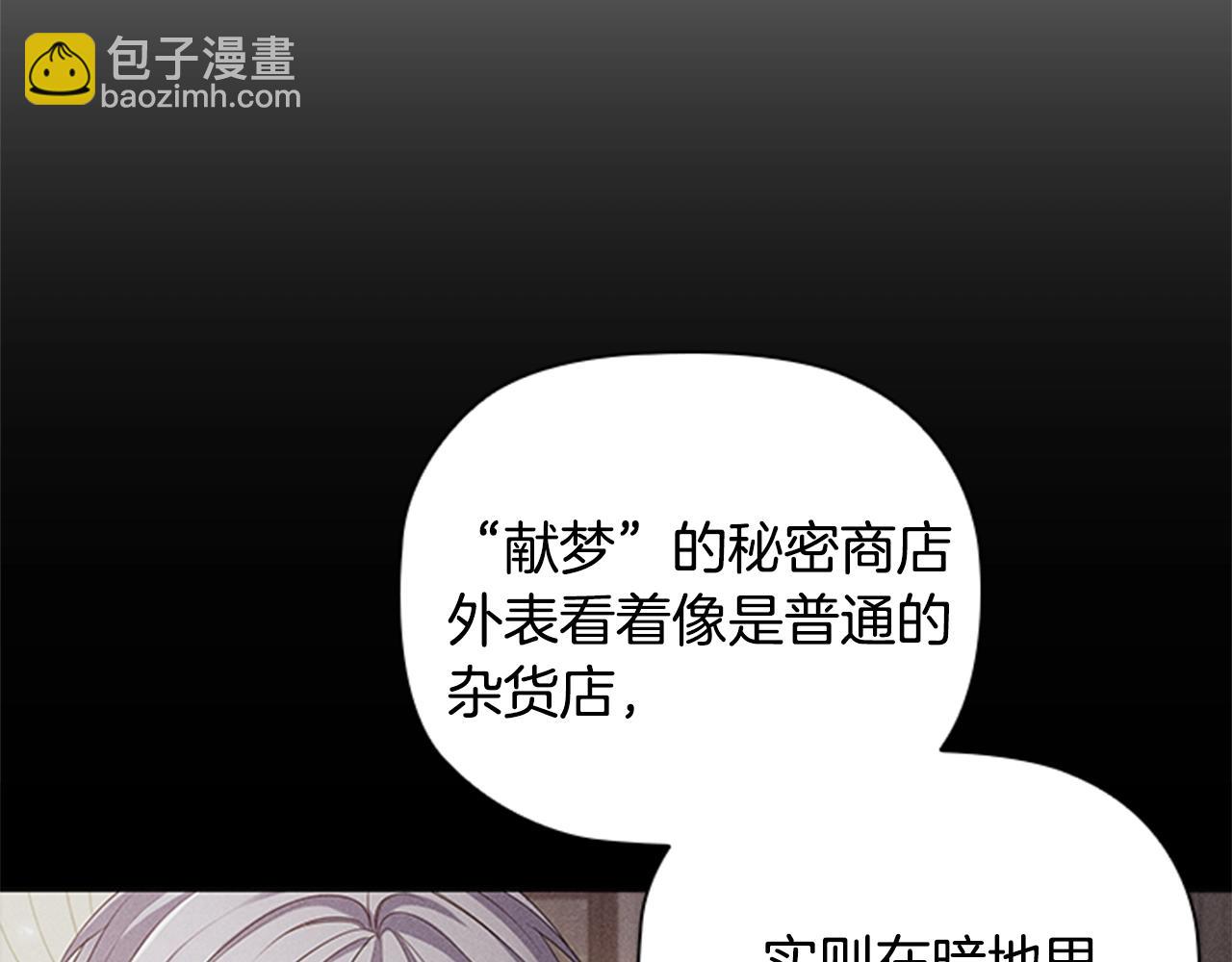 第14话 上钩了(1/3)-第16话