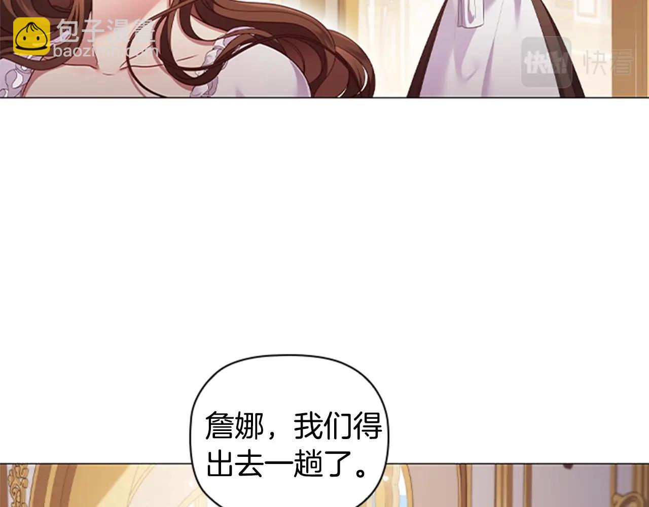 第16话 戏精上线(1/3)-第18话