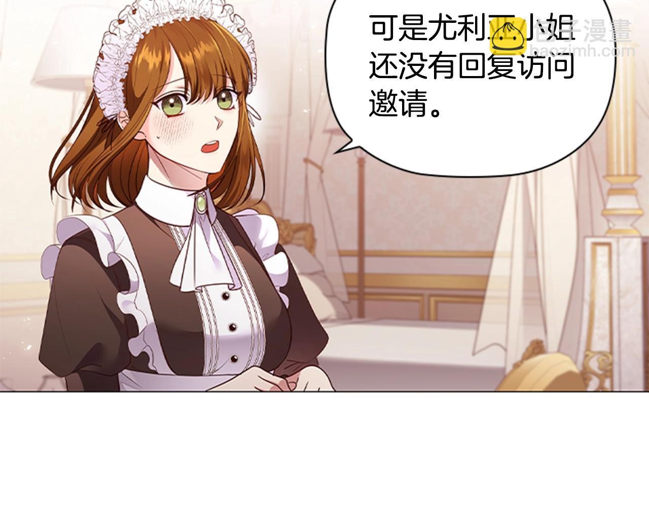 第16话 戏精上线(1/3)-第18话