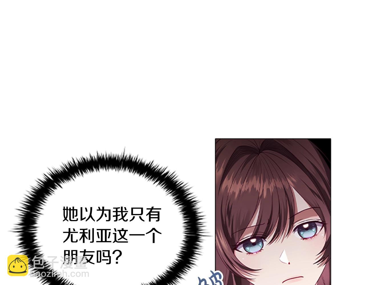 第16话 戏精上线(1/3)-第18话