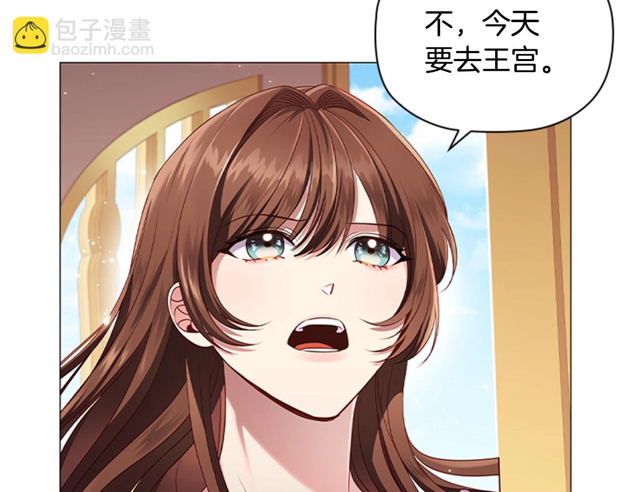 第16话 戏精上线(1/3)-第18话