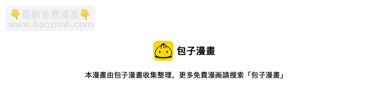 第16话 戏精上线(1/3)-第18话