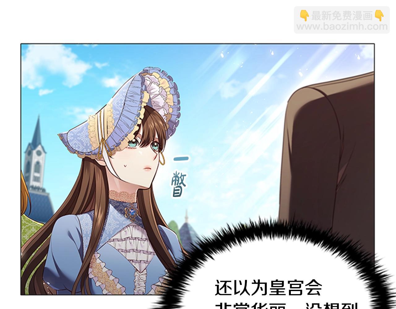 第16话 戏精上线(1/3)-第18话