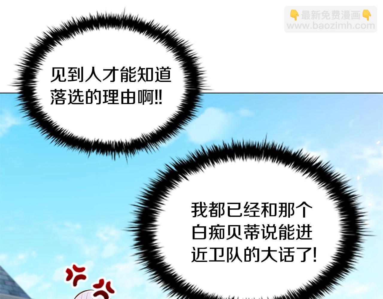 第16话 戏精上线(1/3)-第18话