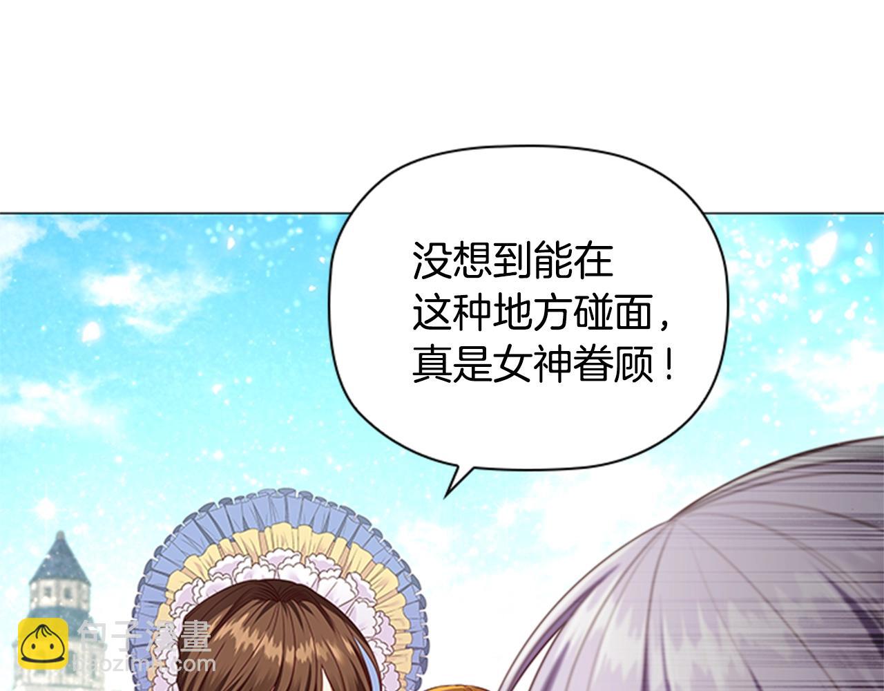 第16话 戏精上线(1/3)-第18话