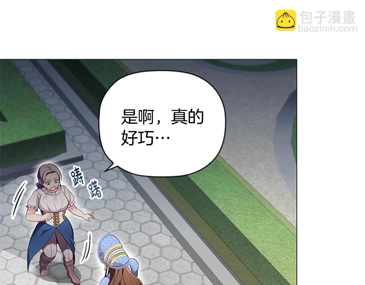 第16话 戏精上线(1/3)-第18话