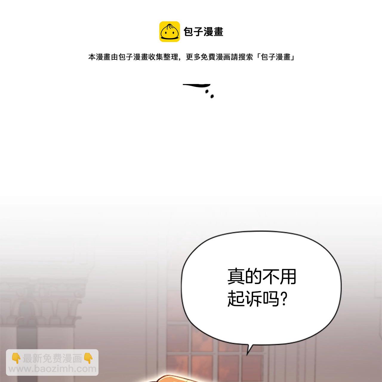 第18话 弱者的反击(1/3)-第20话