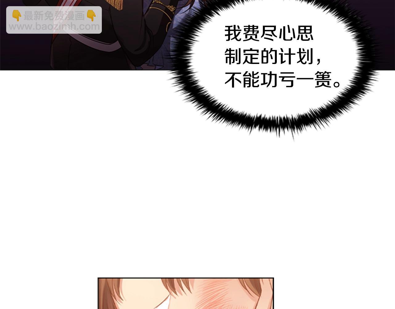 第18话 弱者的反击(1/3)-第20话